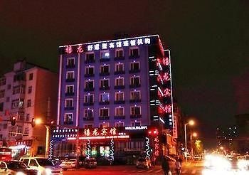 Harbin Dragon Jubilee Hotel Haicheng Dış mekan fotoğraf